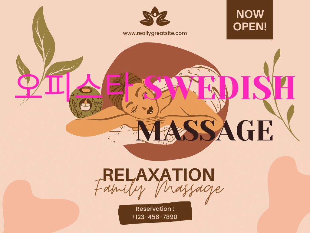 The 오피스타 스웨디시 Massage